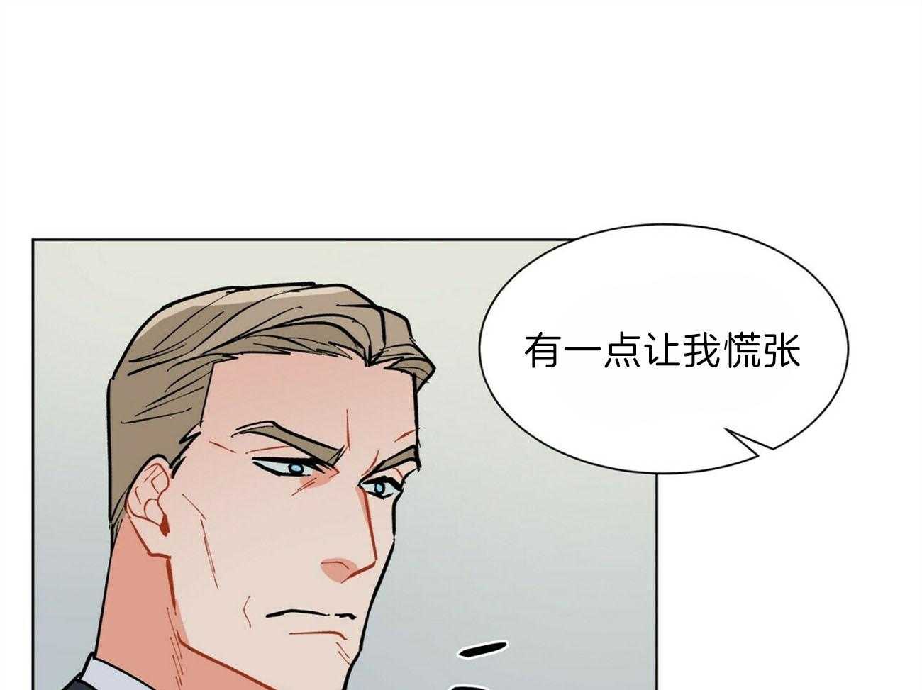 第105话_机智19