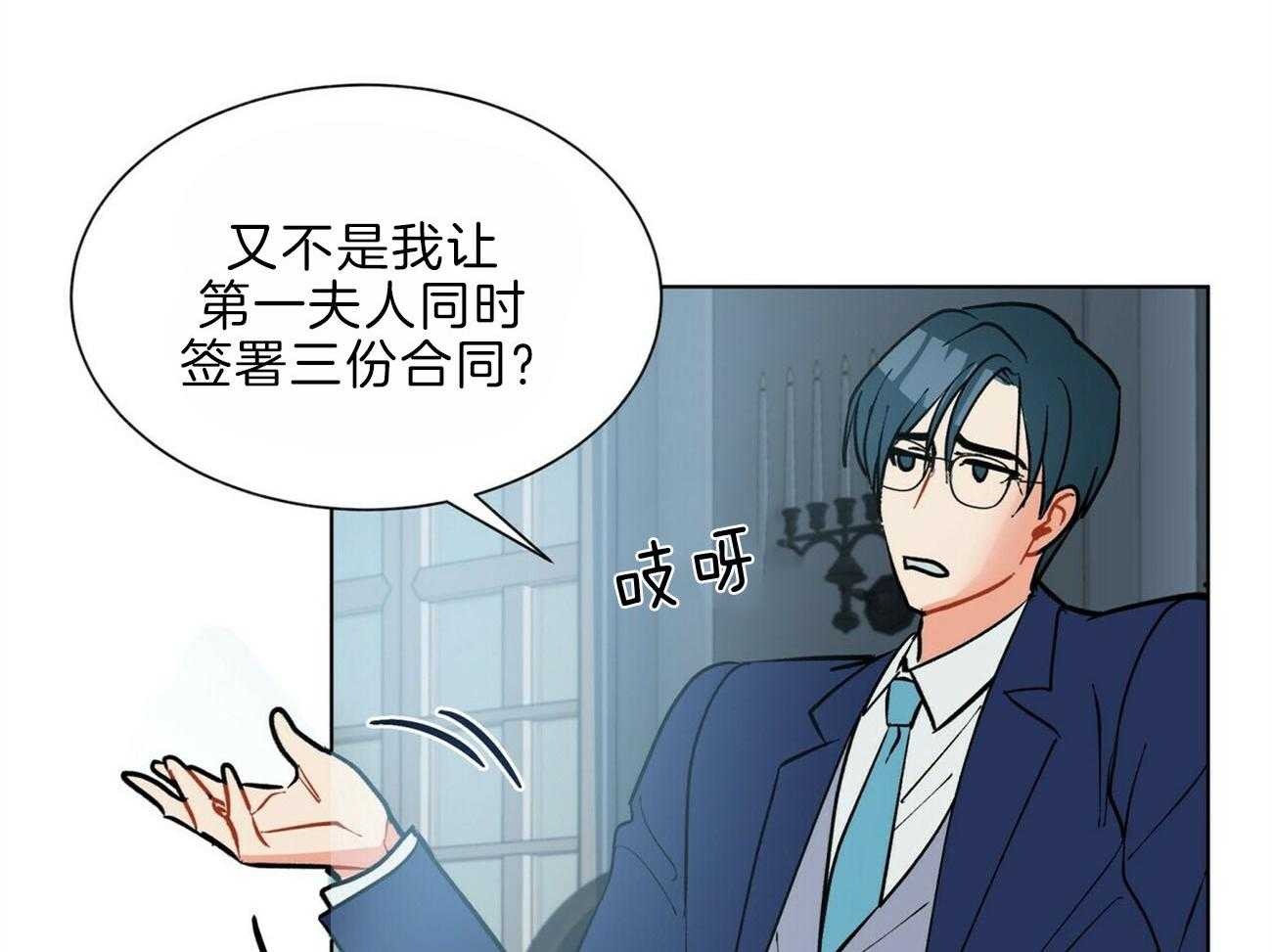 第105话_机智21