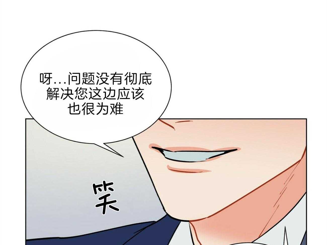 第105话_机智23
