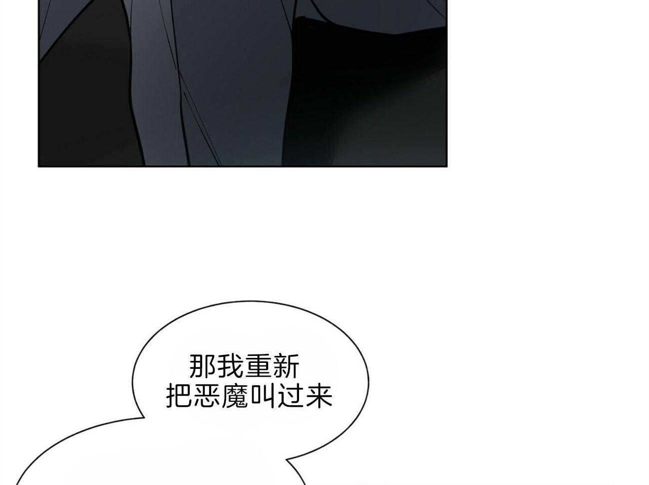 第105话_机智26