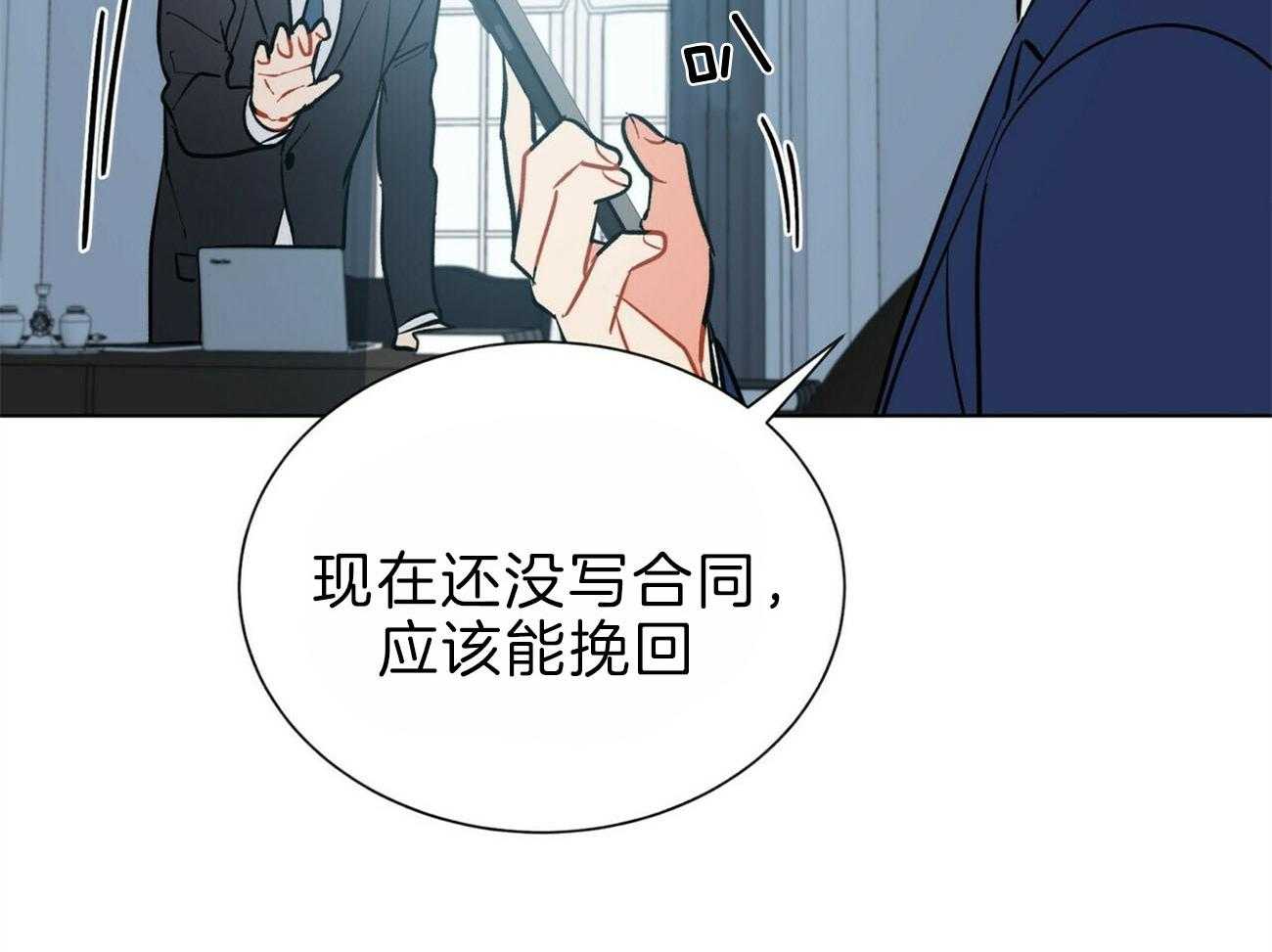 第105话_机智30