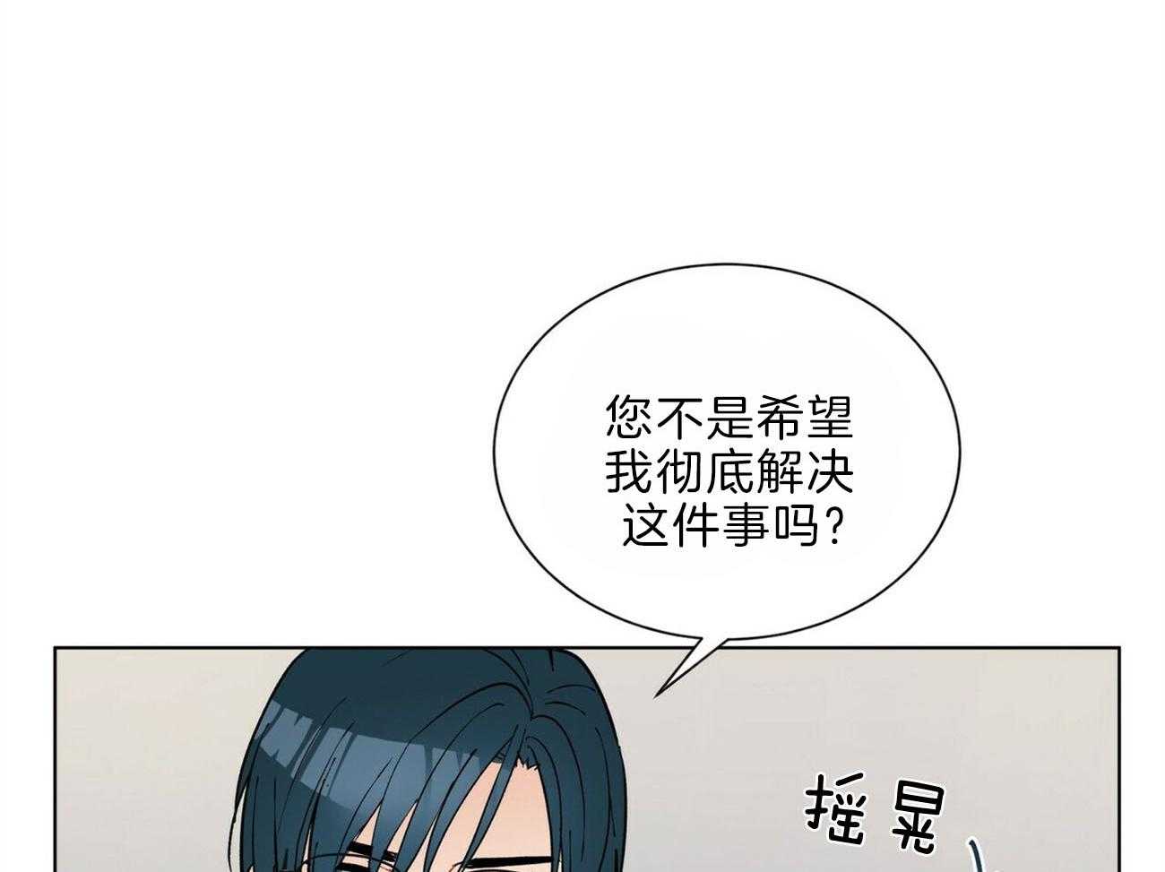 第105话_机智33