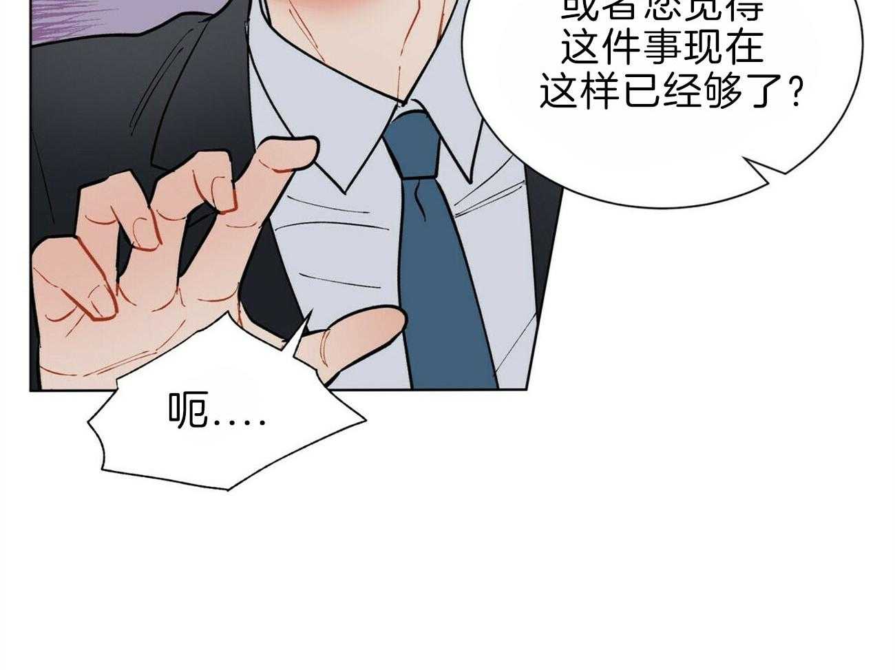 第105话_机智36