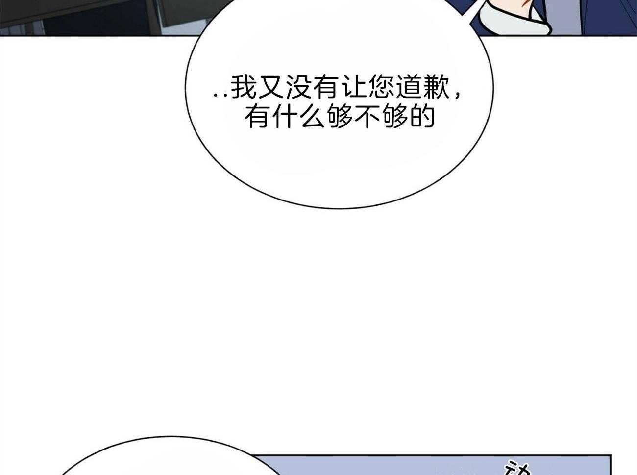 第105话_机智42
