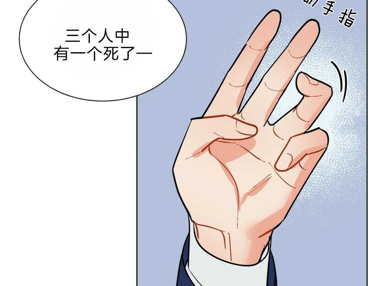 第105话_机智43