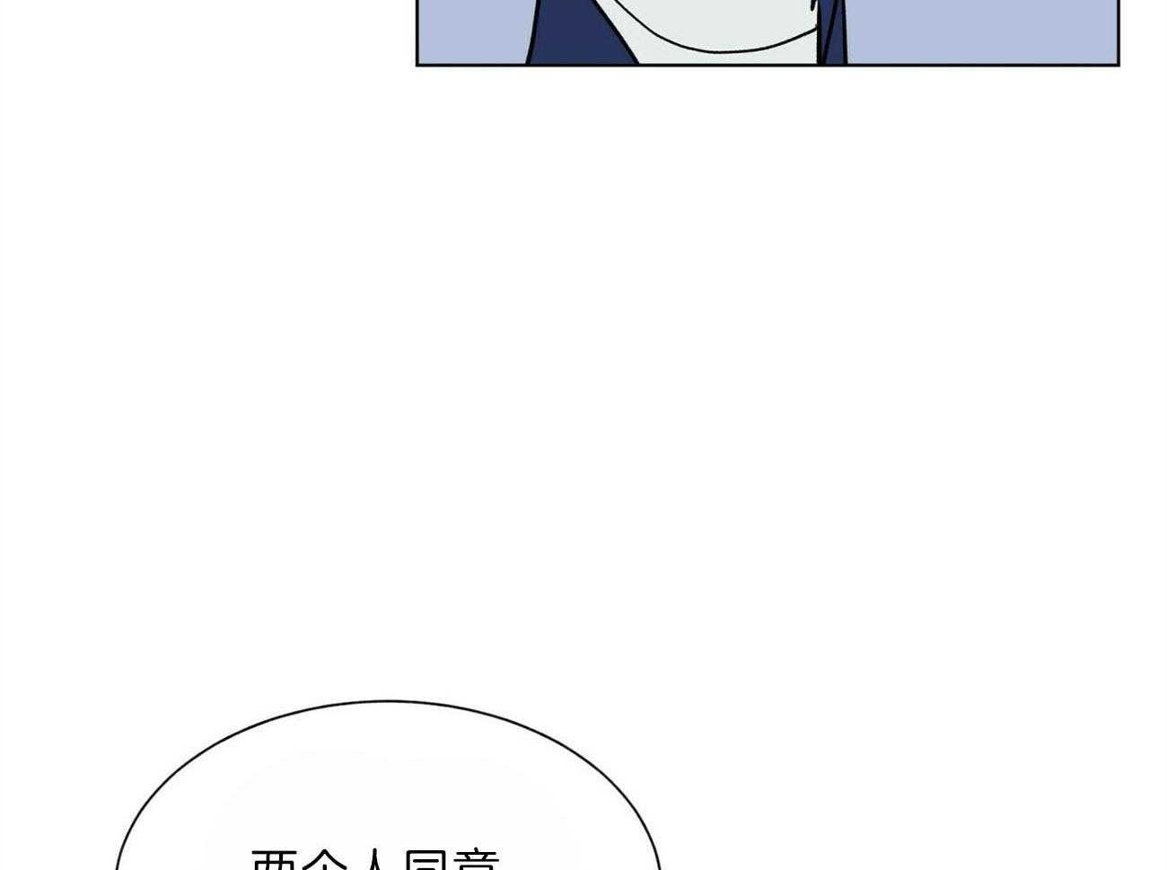 第105话_机智44