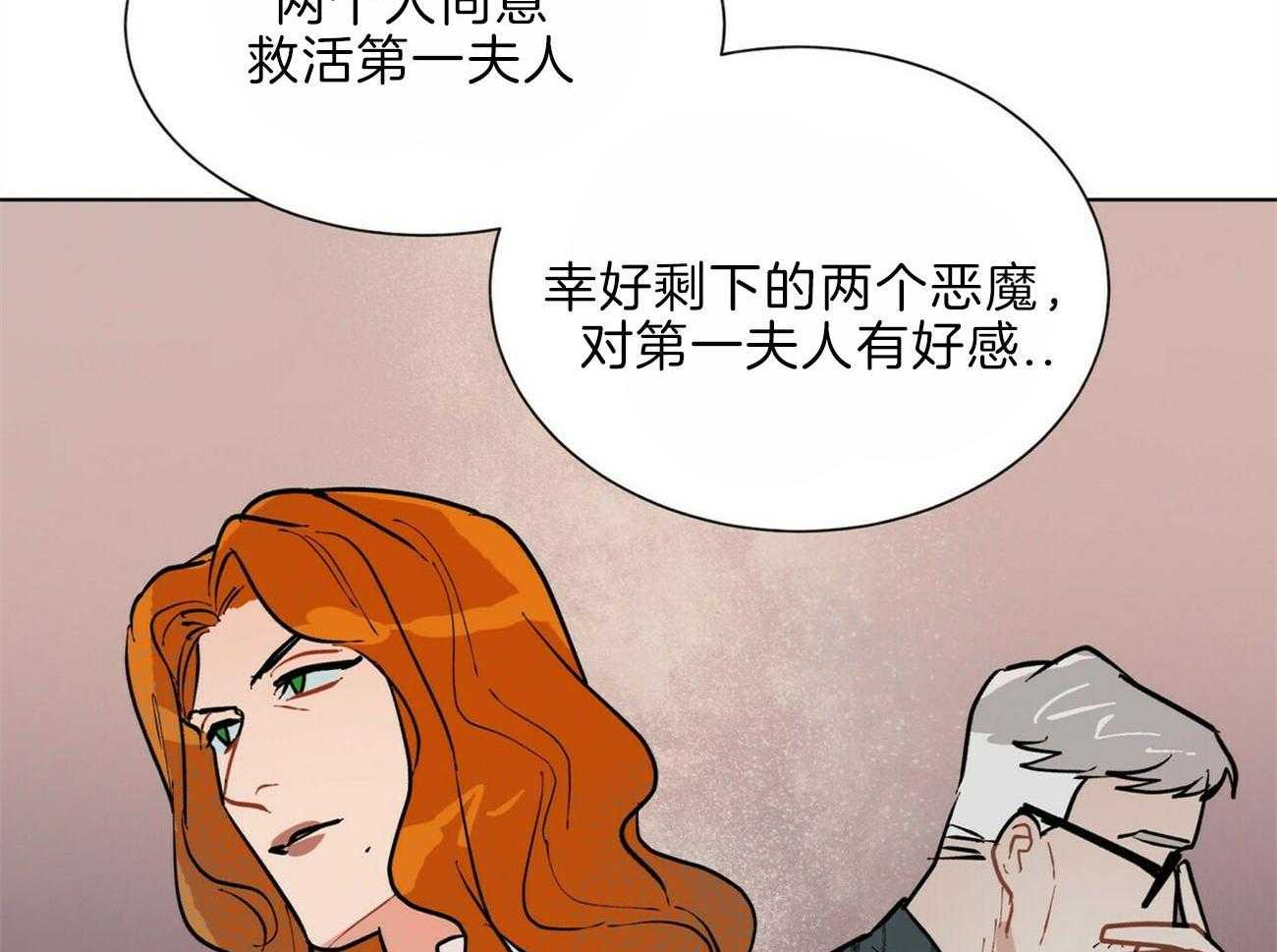 第105话_机智45
