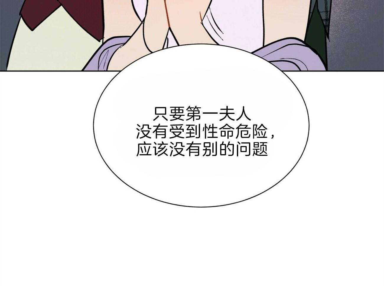 第105话_机智47