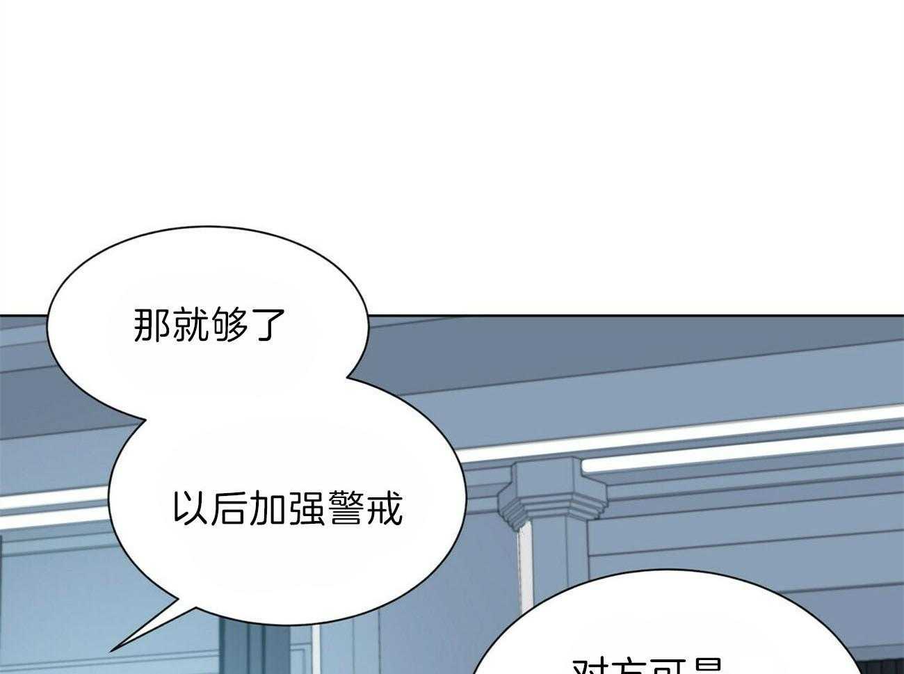 第105话_机智48