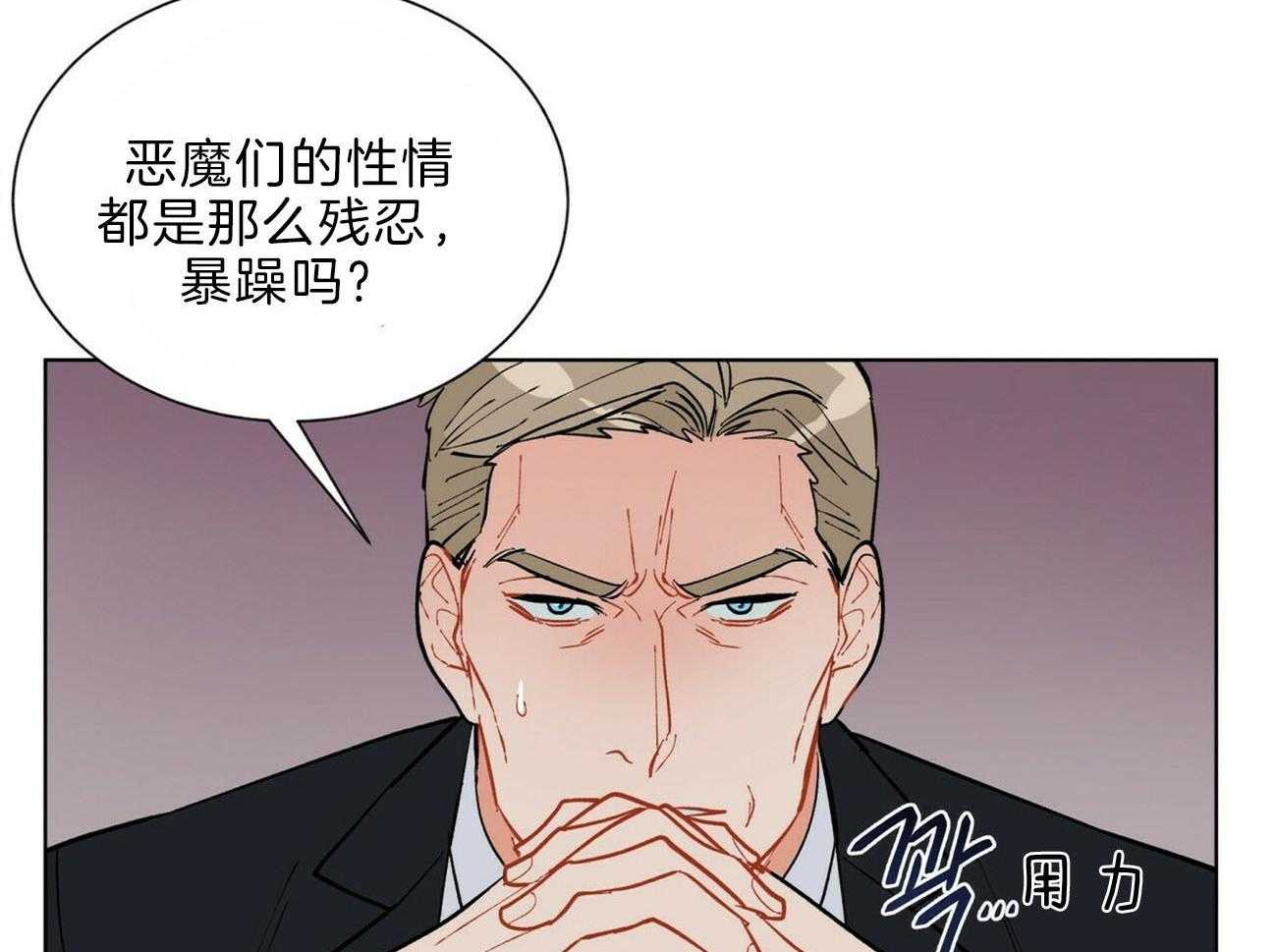 第105话_机智52