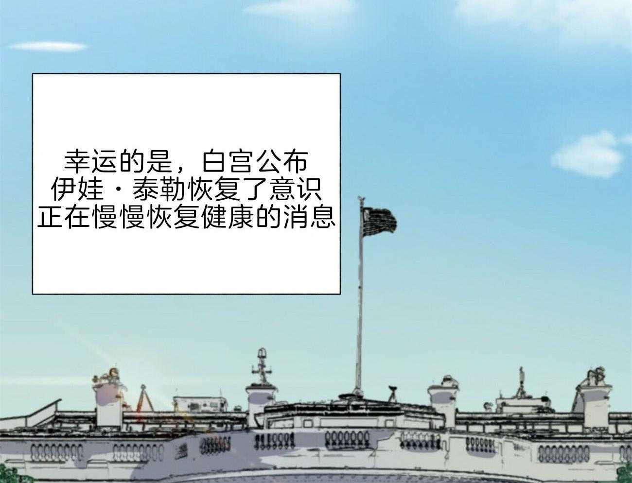 第105话_机智6