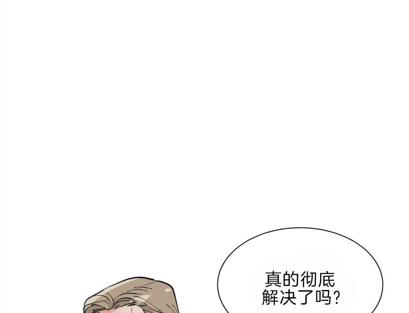 第105话_机智9
