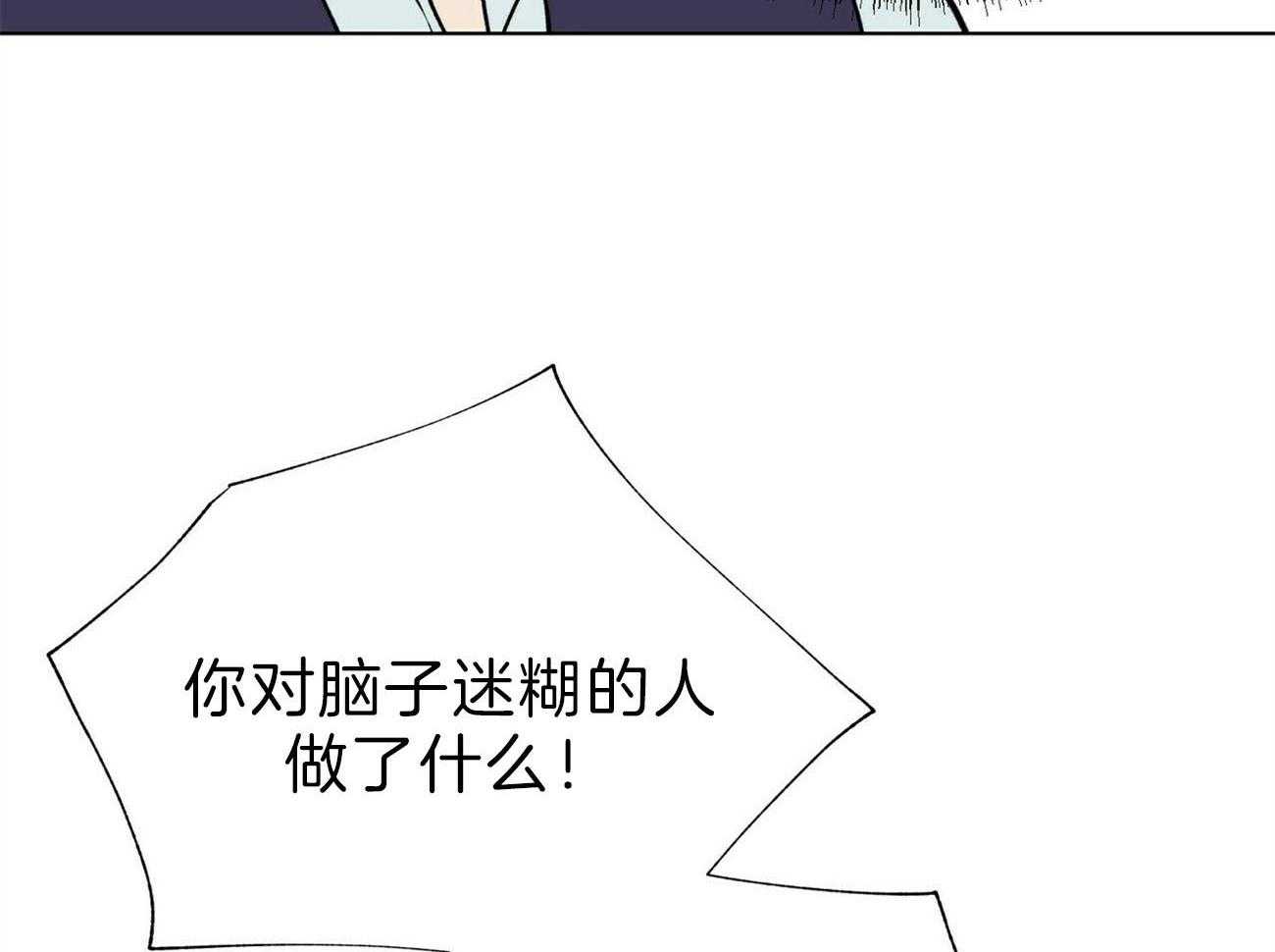第102话_威胁10