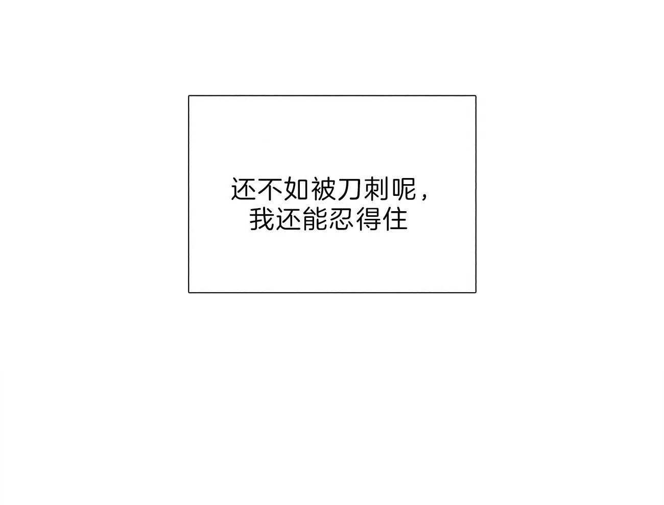 第102话_威胁18