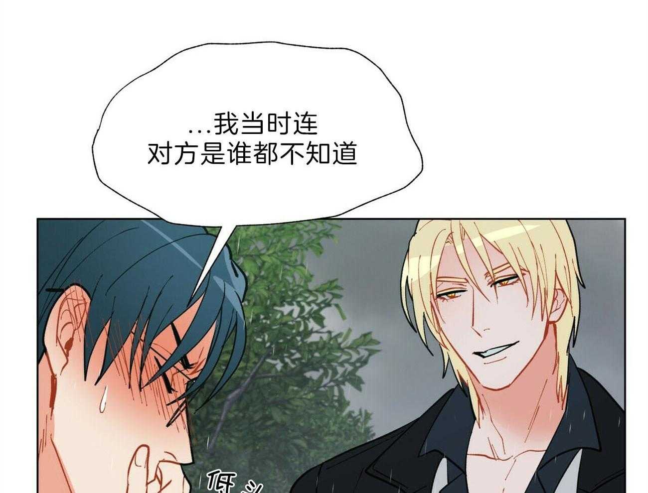 第102话_威胁19