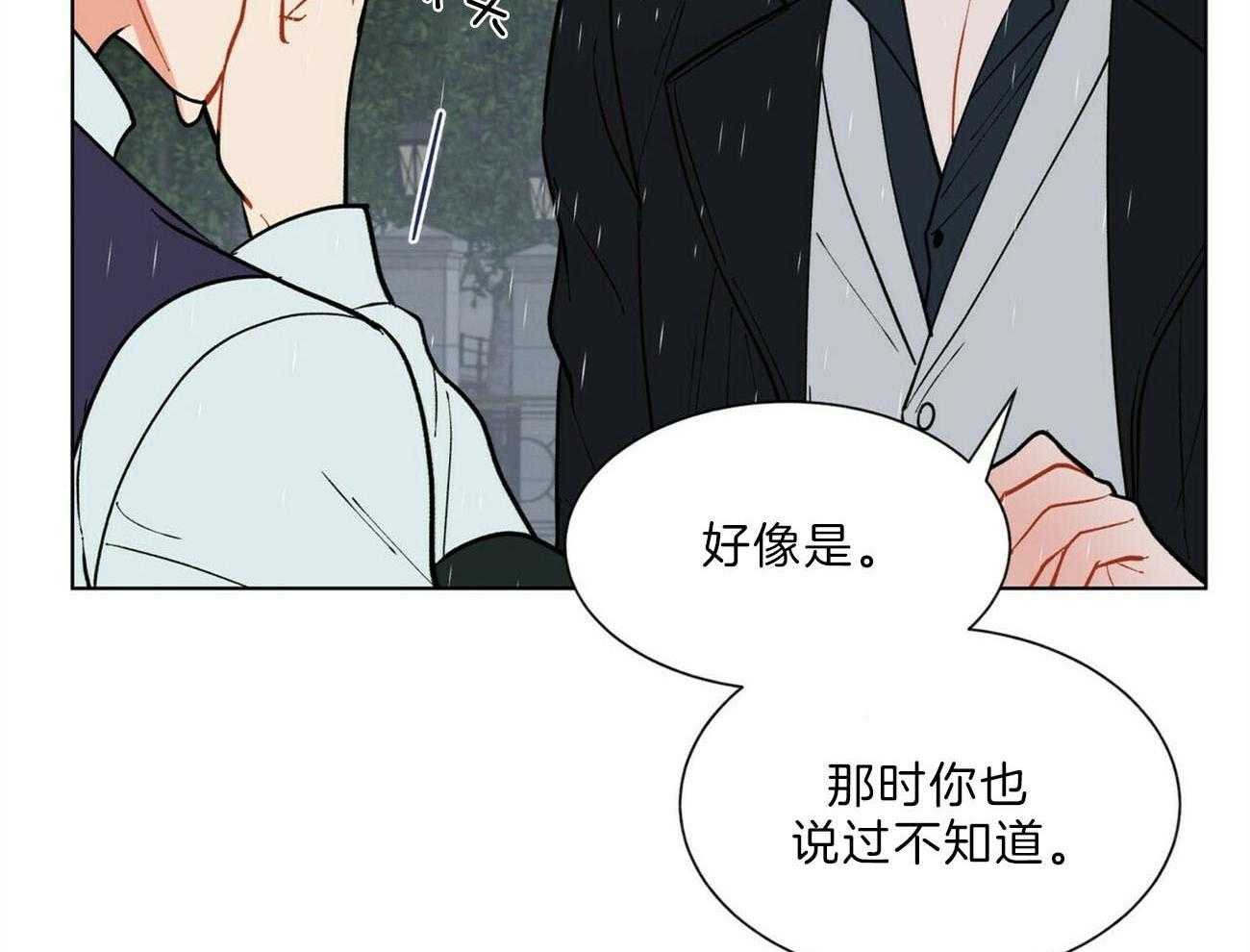 第102话_威胁20