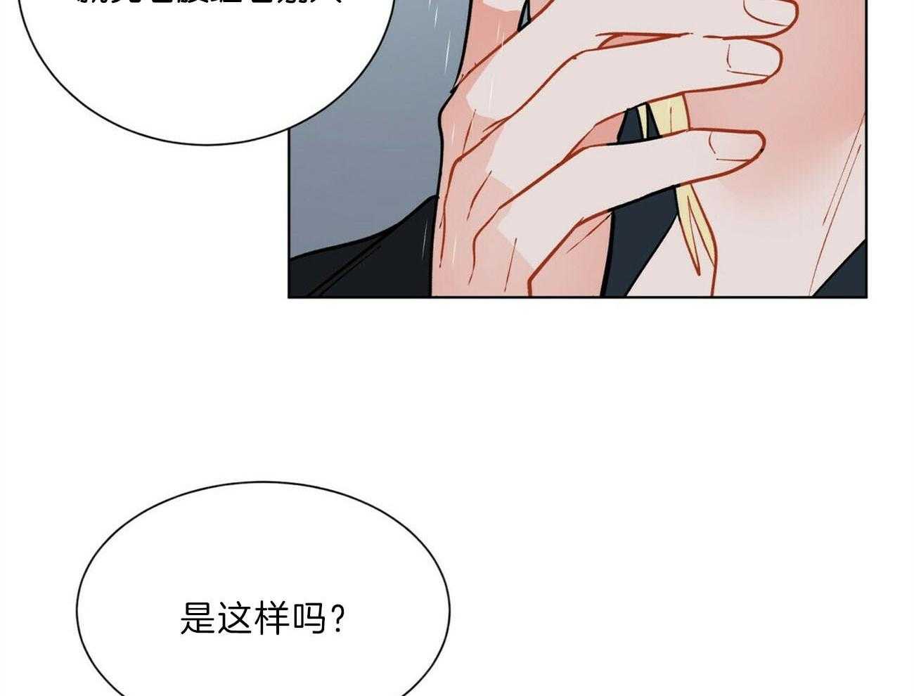 第102话_威胁23