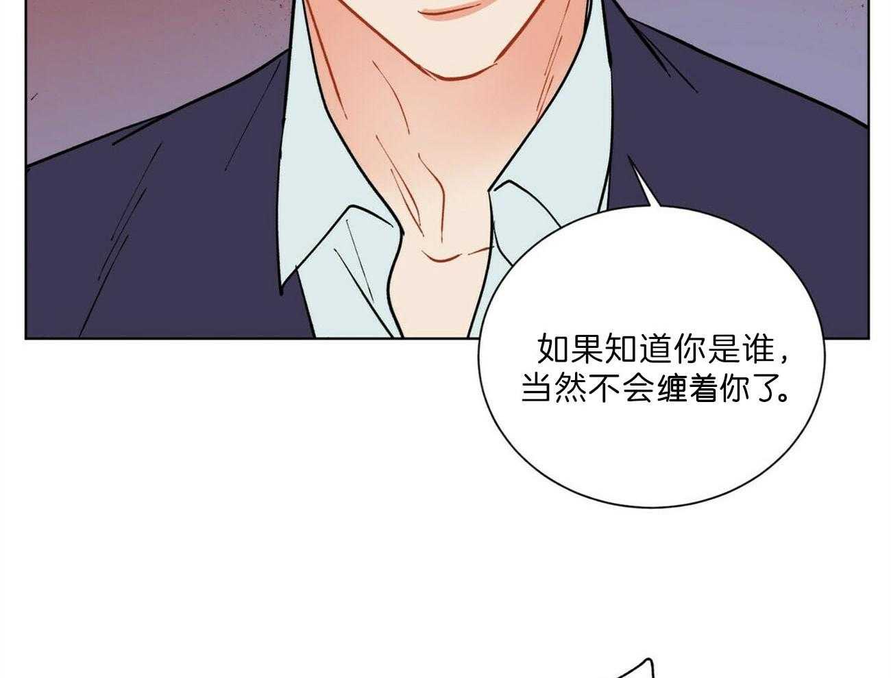 第102话_威胁25