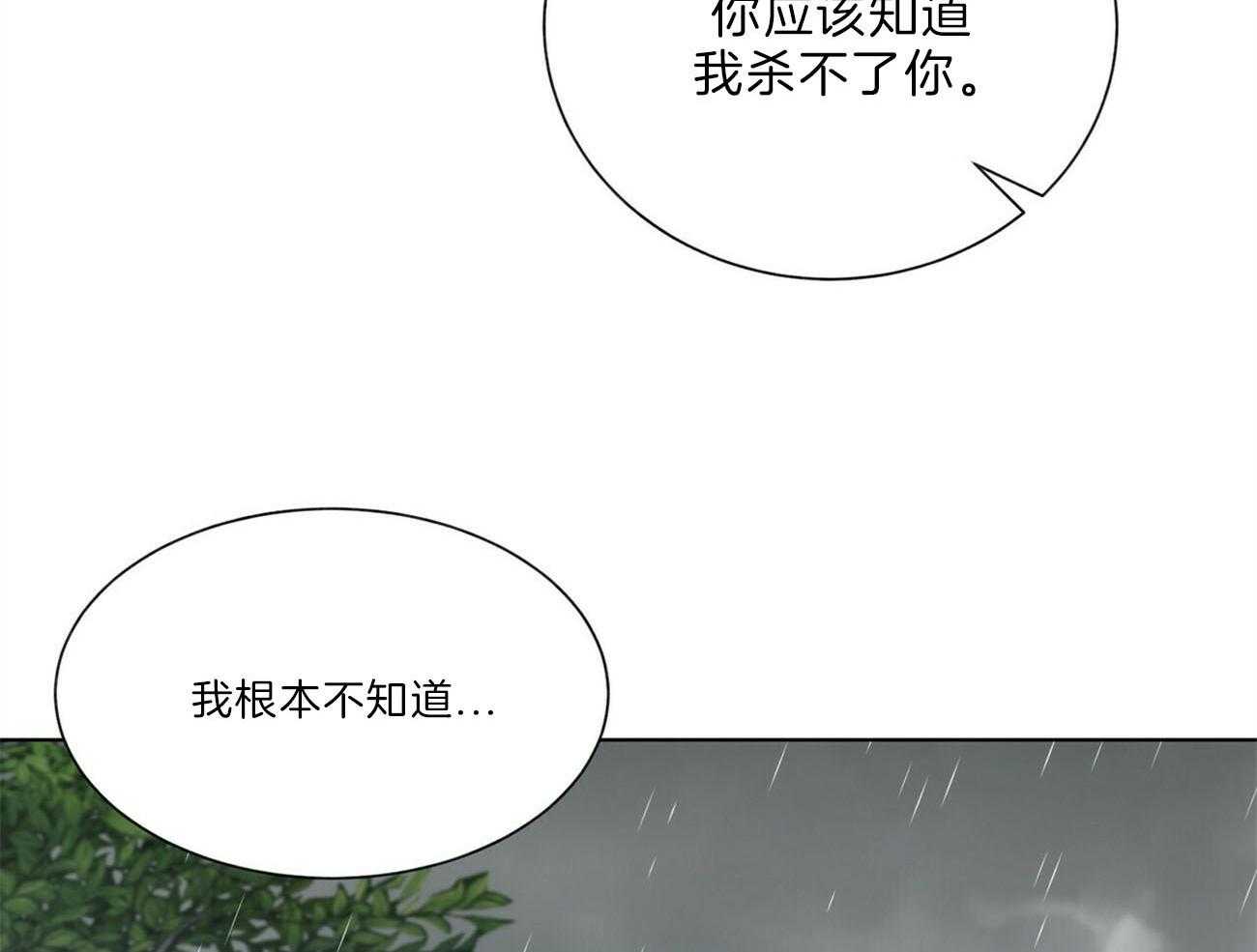 第102话_威胁43