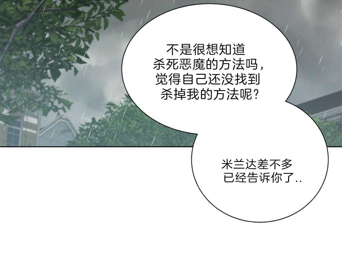 第102话_威胁44