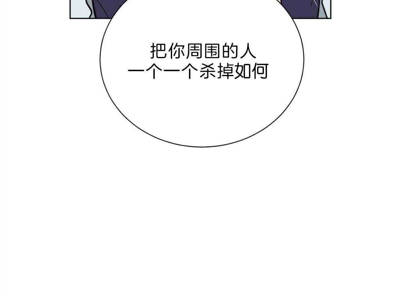 第102话_威胁54