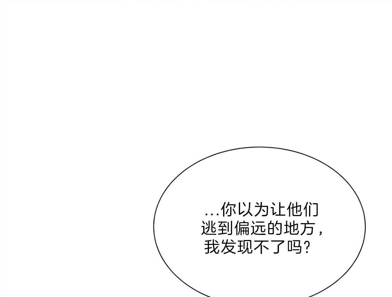 第102话_威胁59
