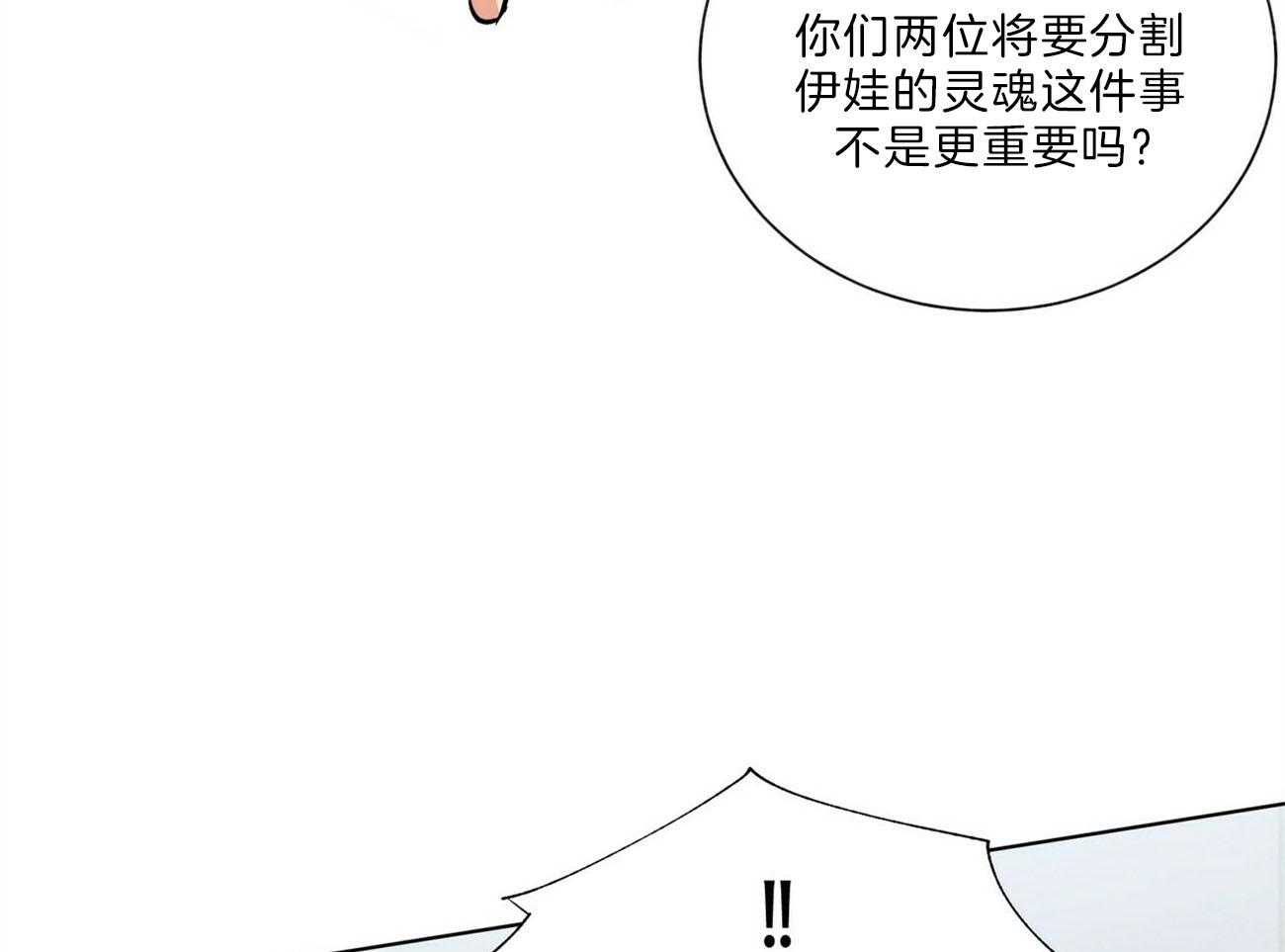 第101话_解决16