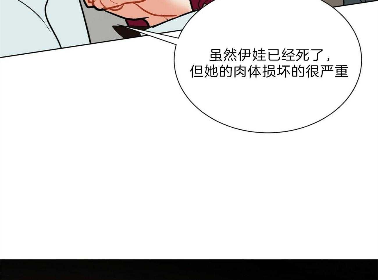 第101话_解决18