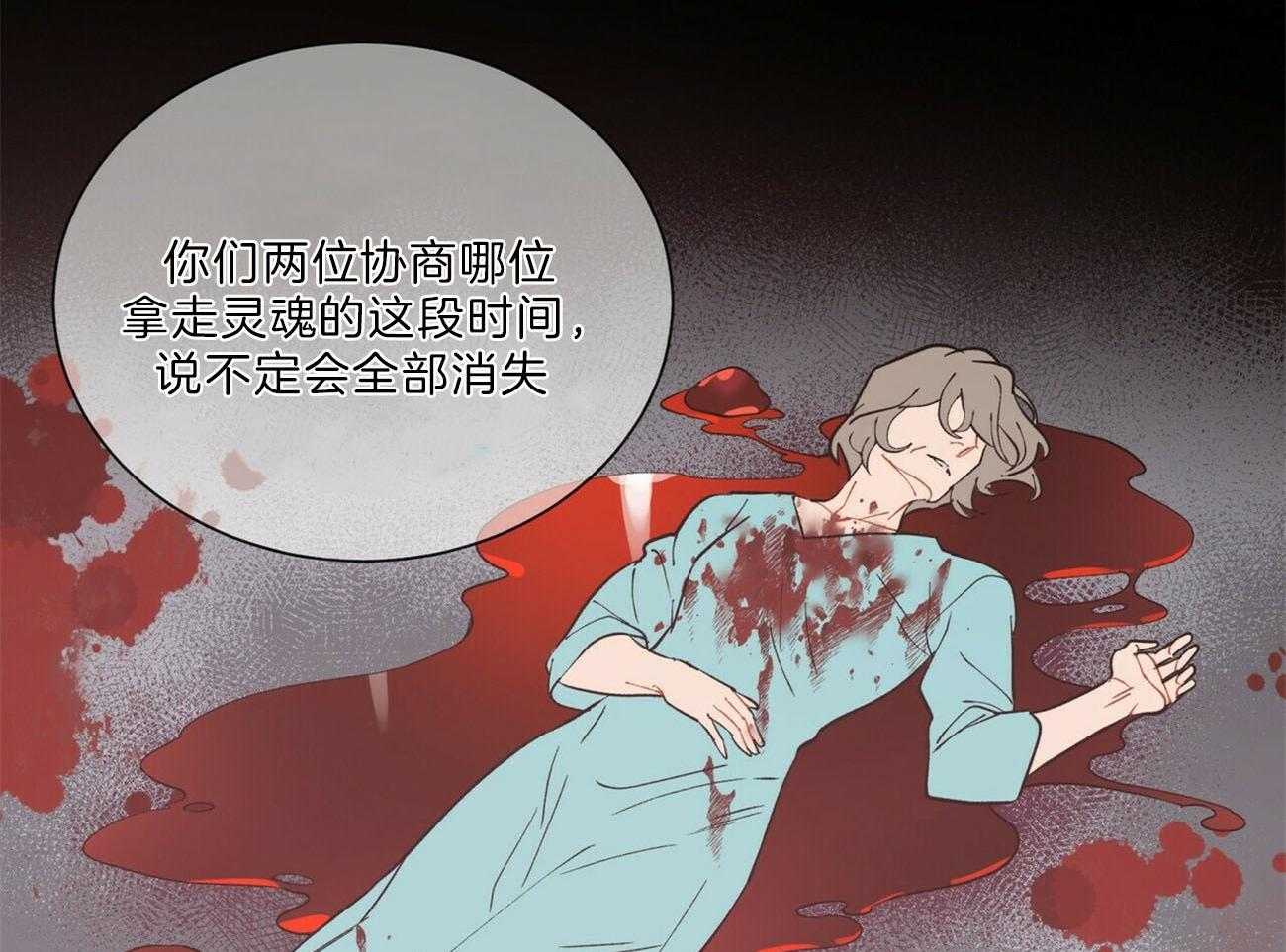 第101话_解决19
