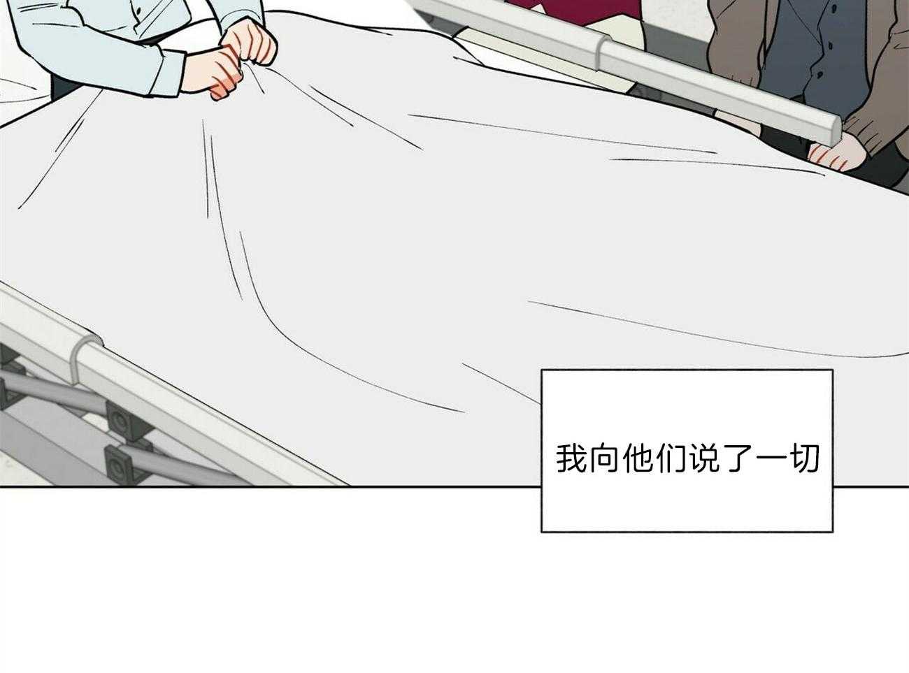 第101话_解决2