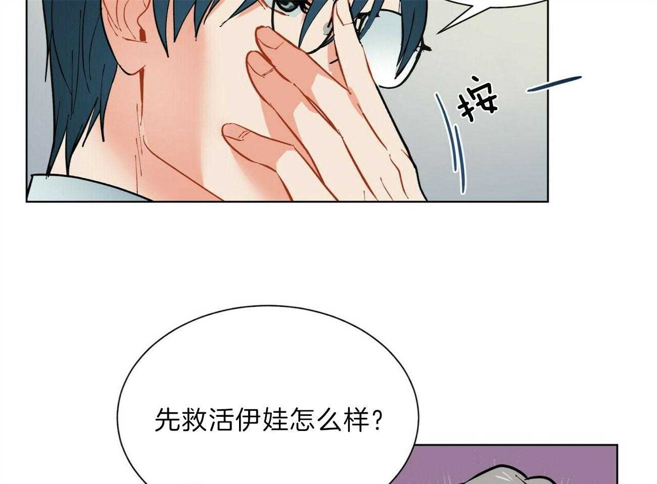 第101话_解决21