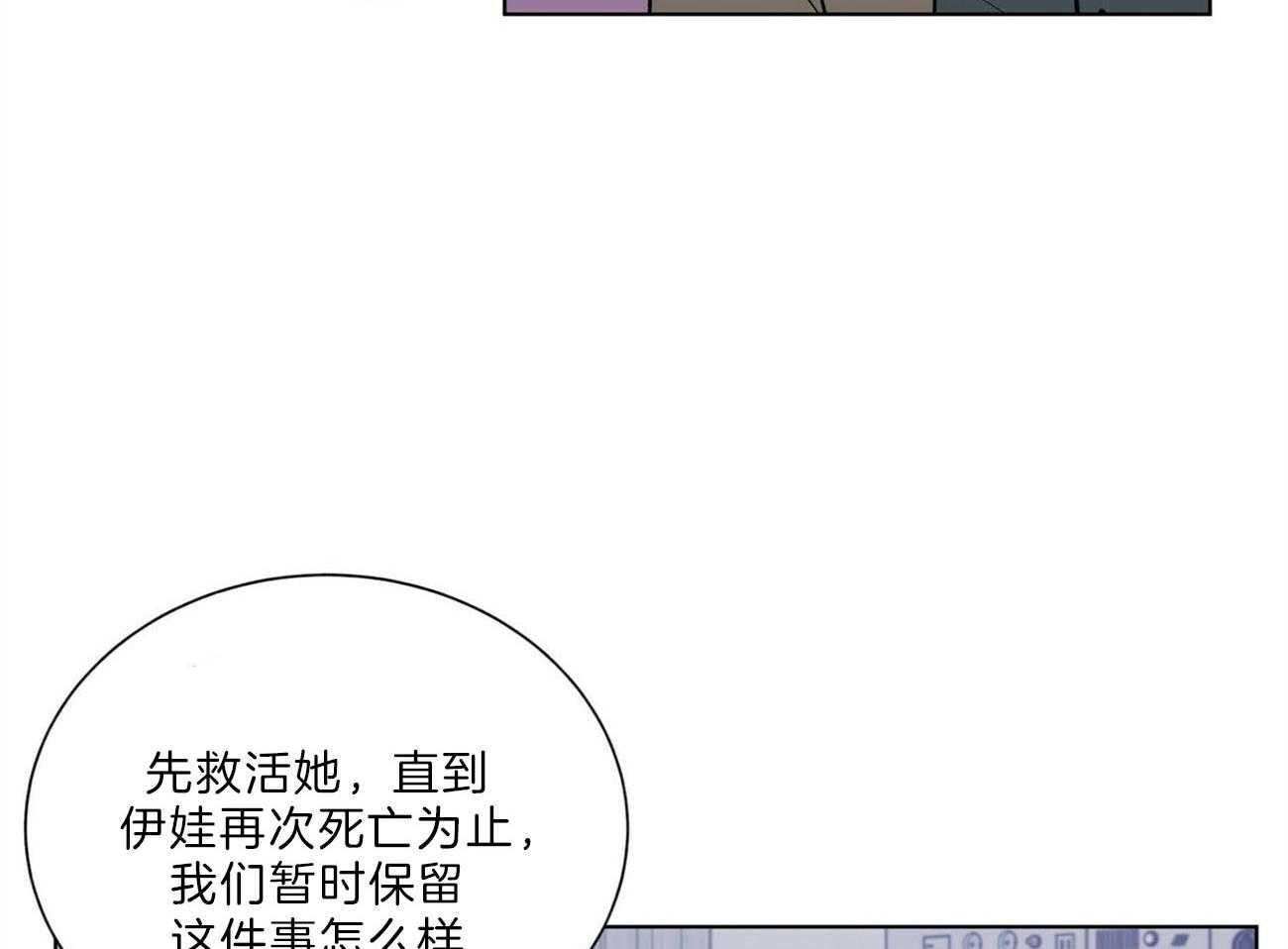 第101话_解决23