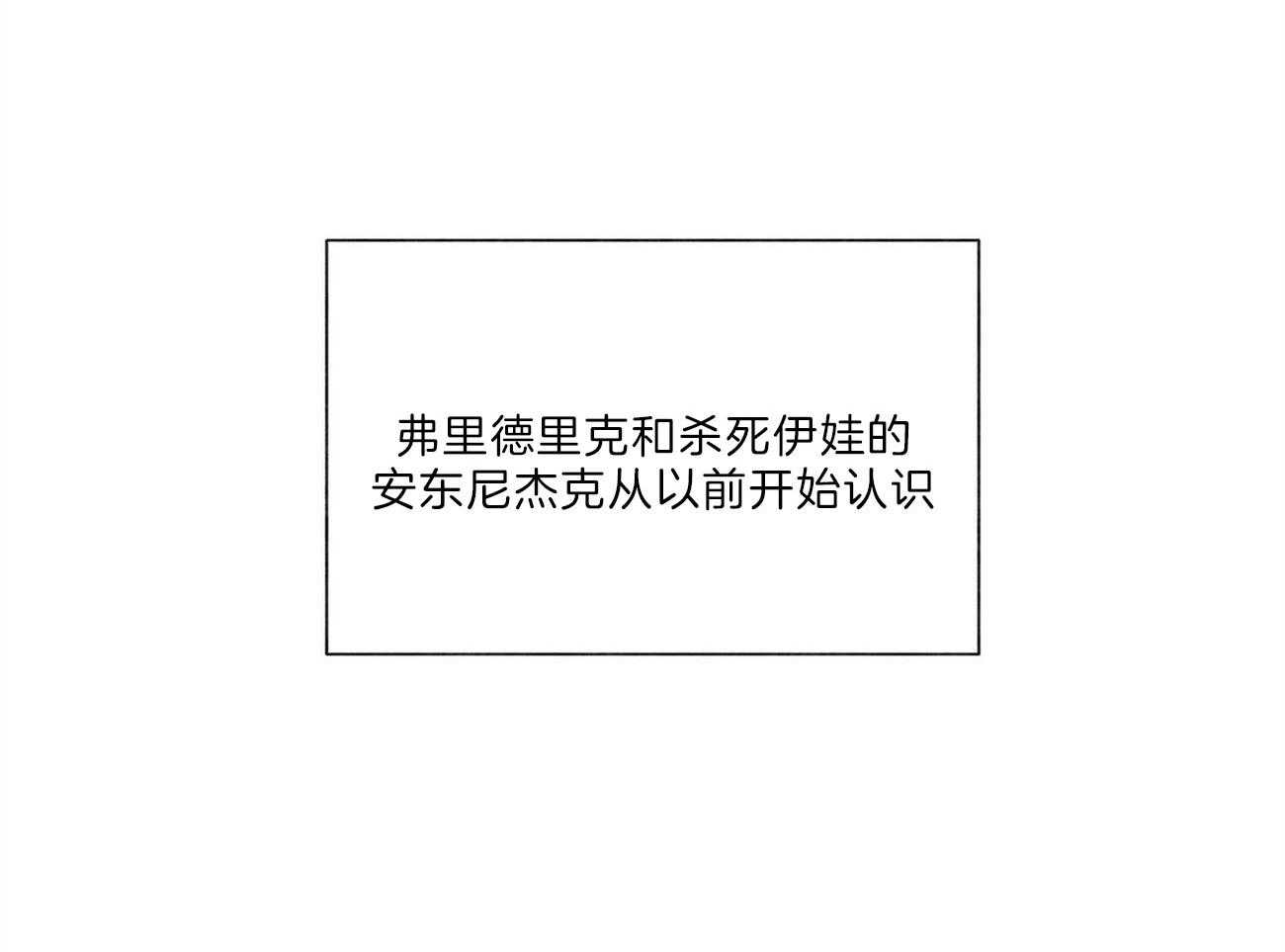 第101话_解决3