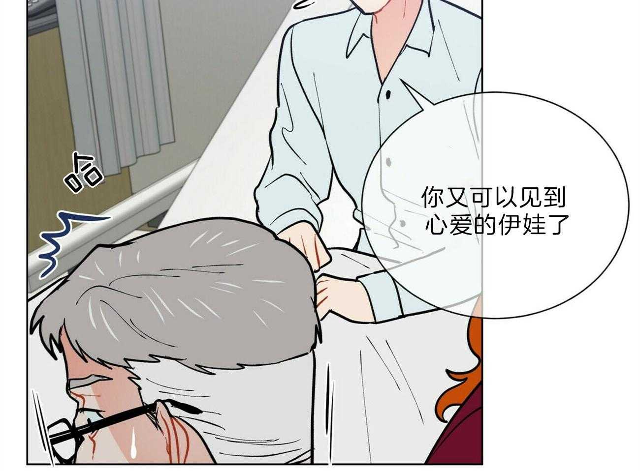 第101话_解决30