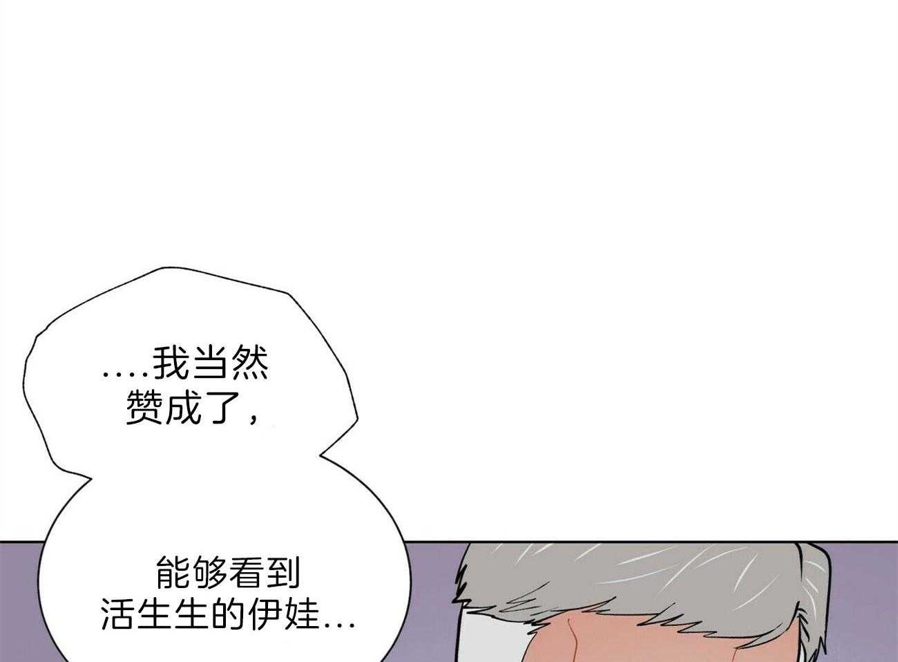 第101话_解决31