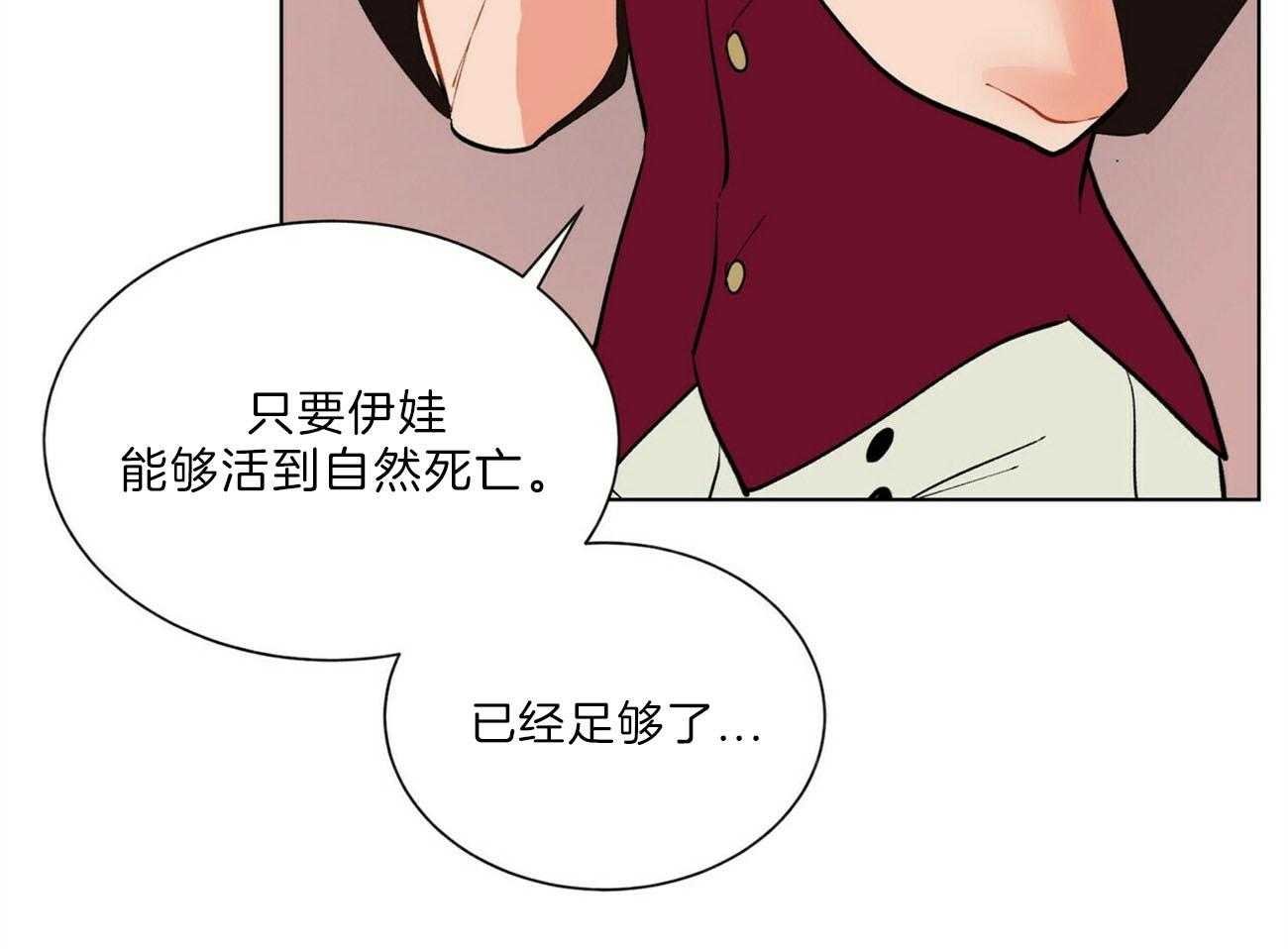 第101话_解决37