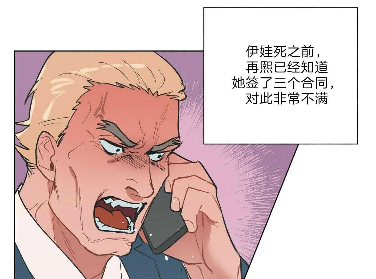 第101话_解决4