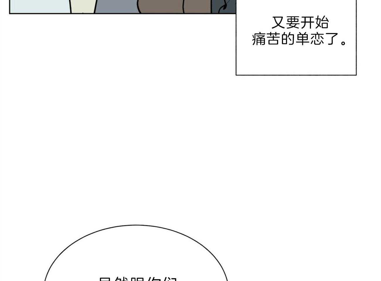 第101话_解决40
