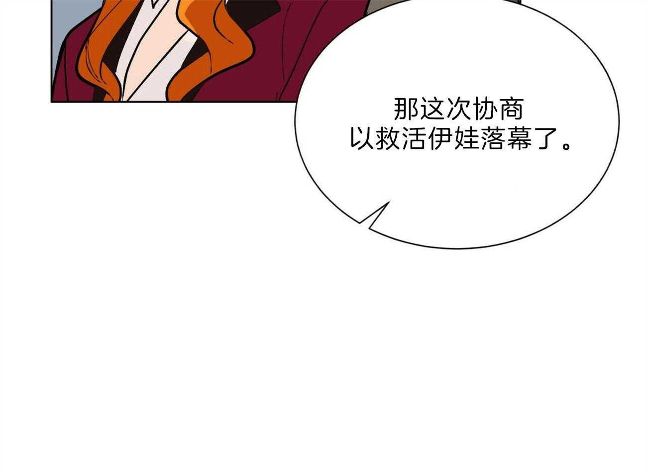 第101话_解决44