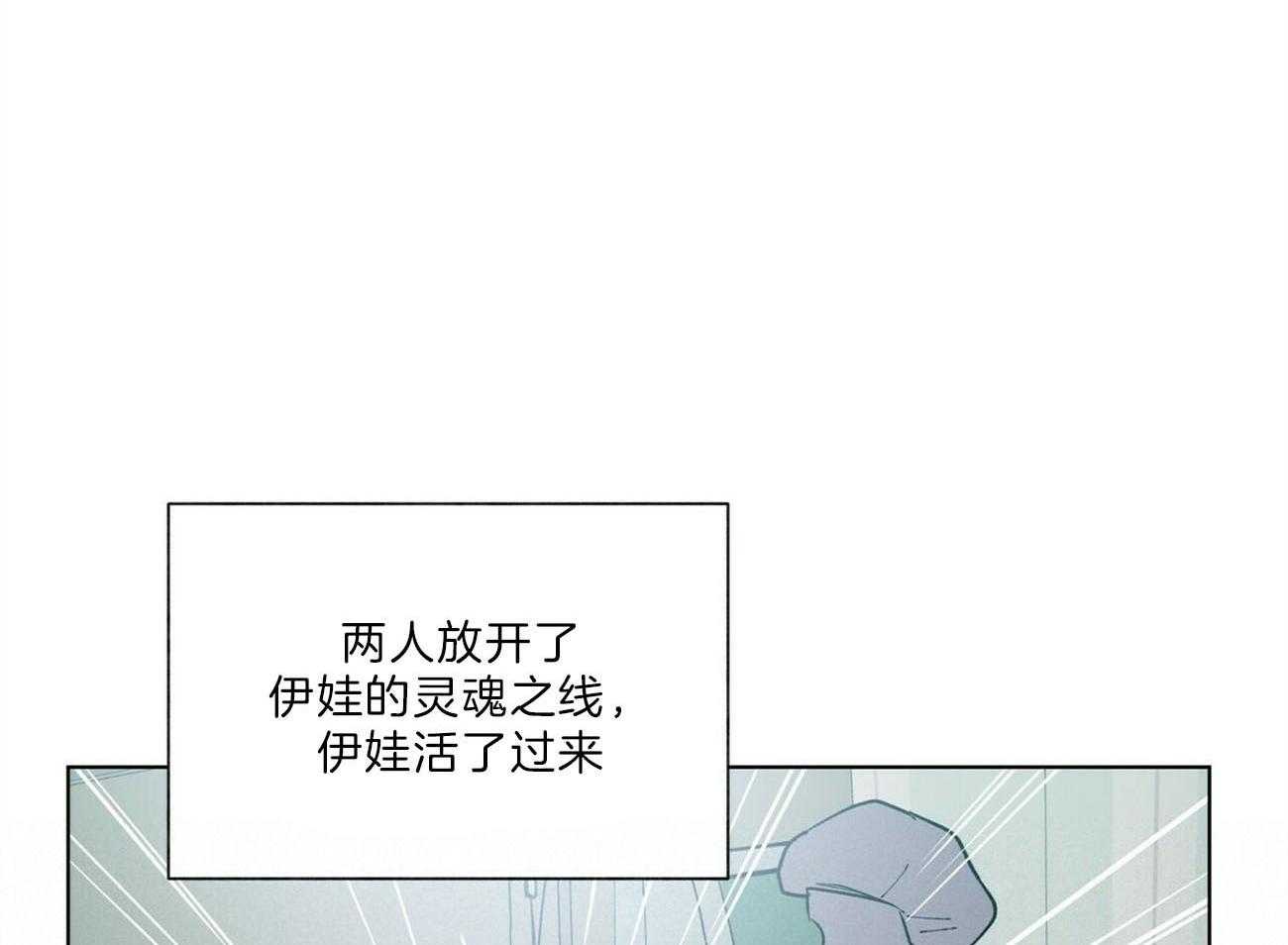 第101话_解决49