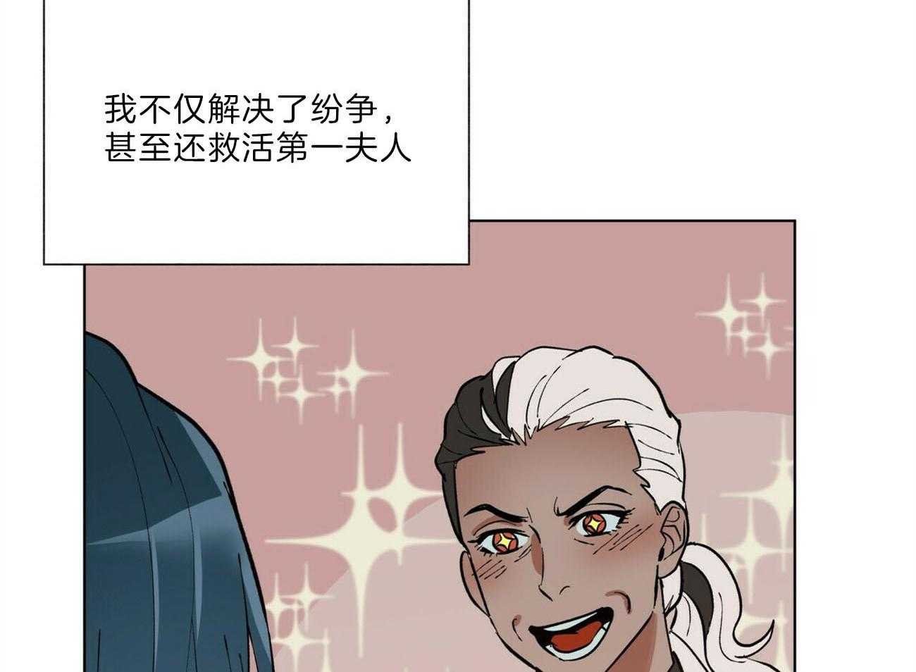 第101话_解决53