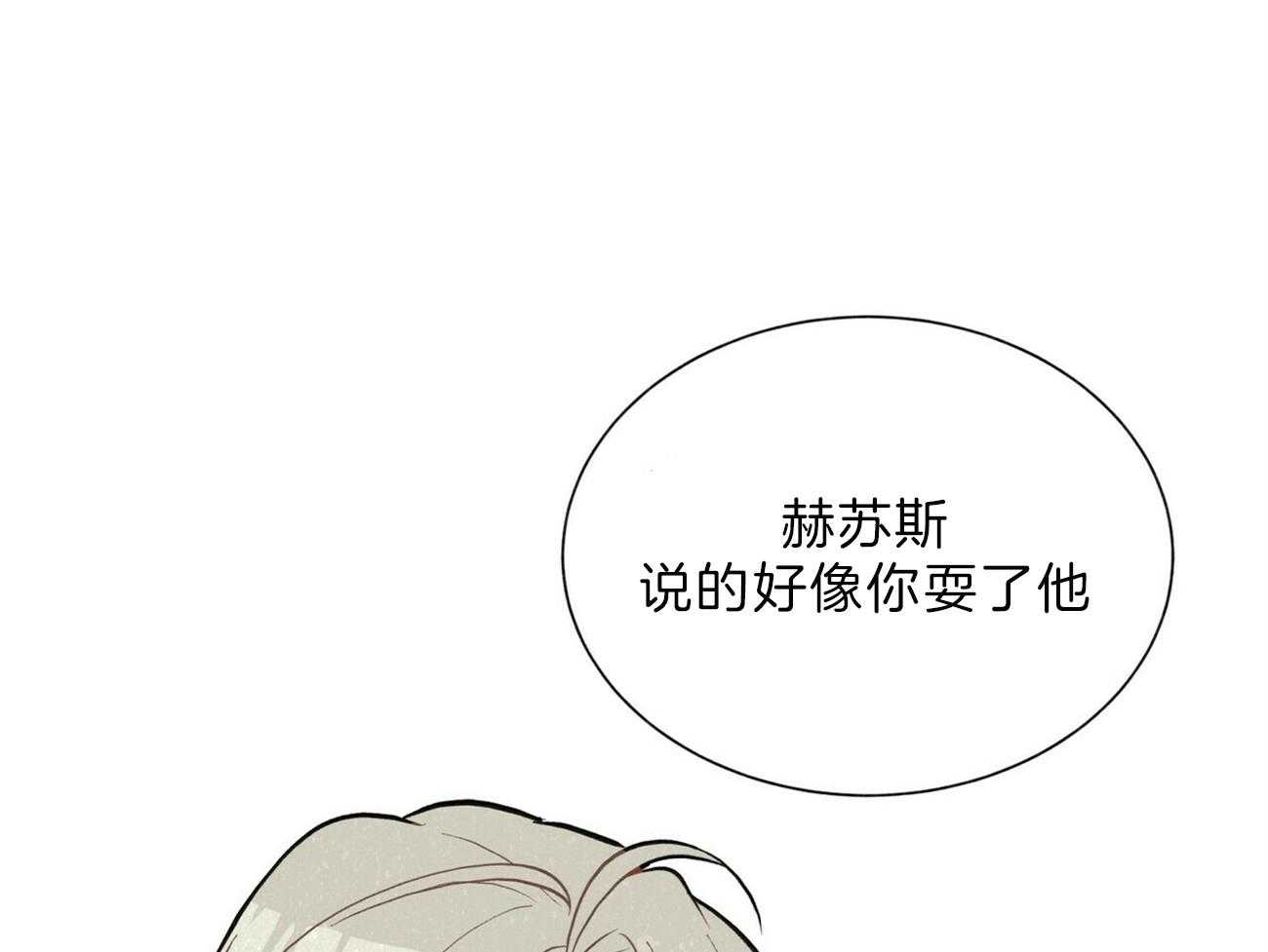 第100话_我们开始吧12