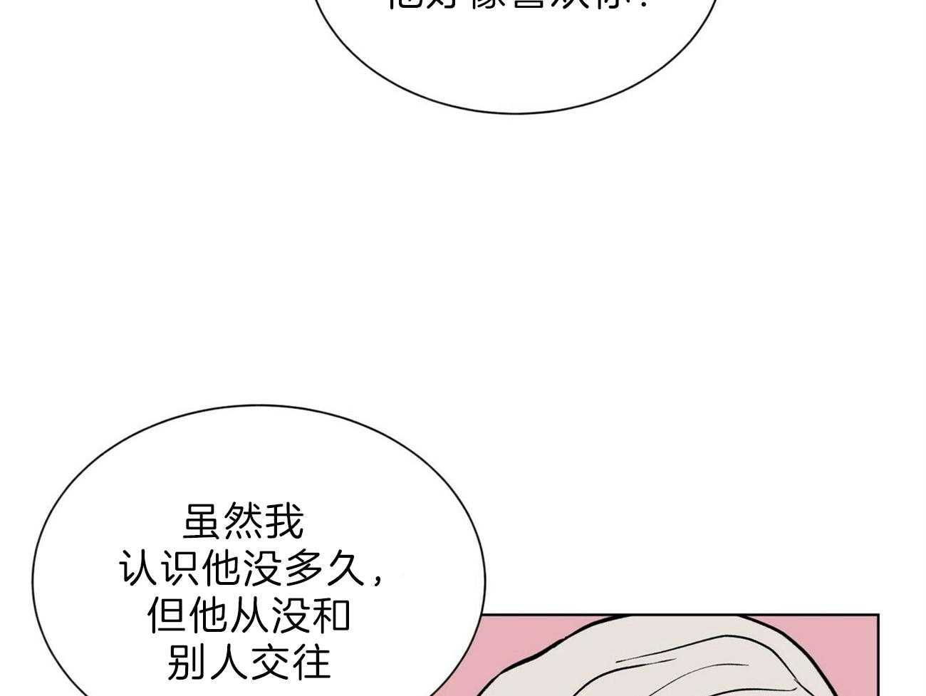 第100话_我们开始吧16