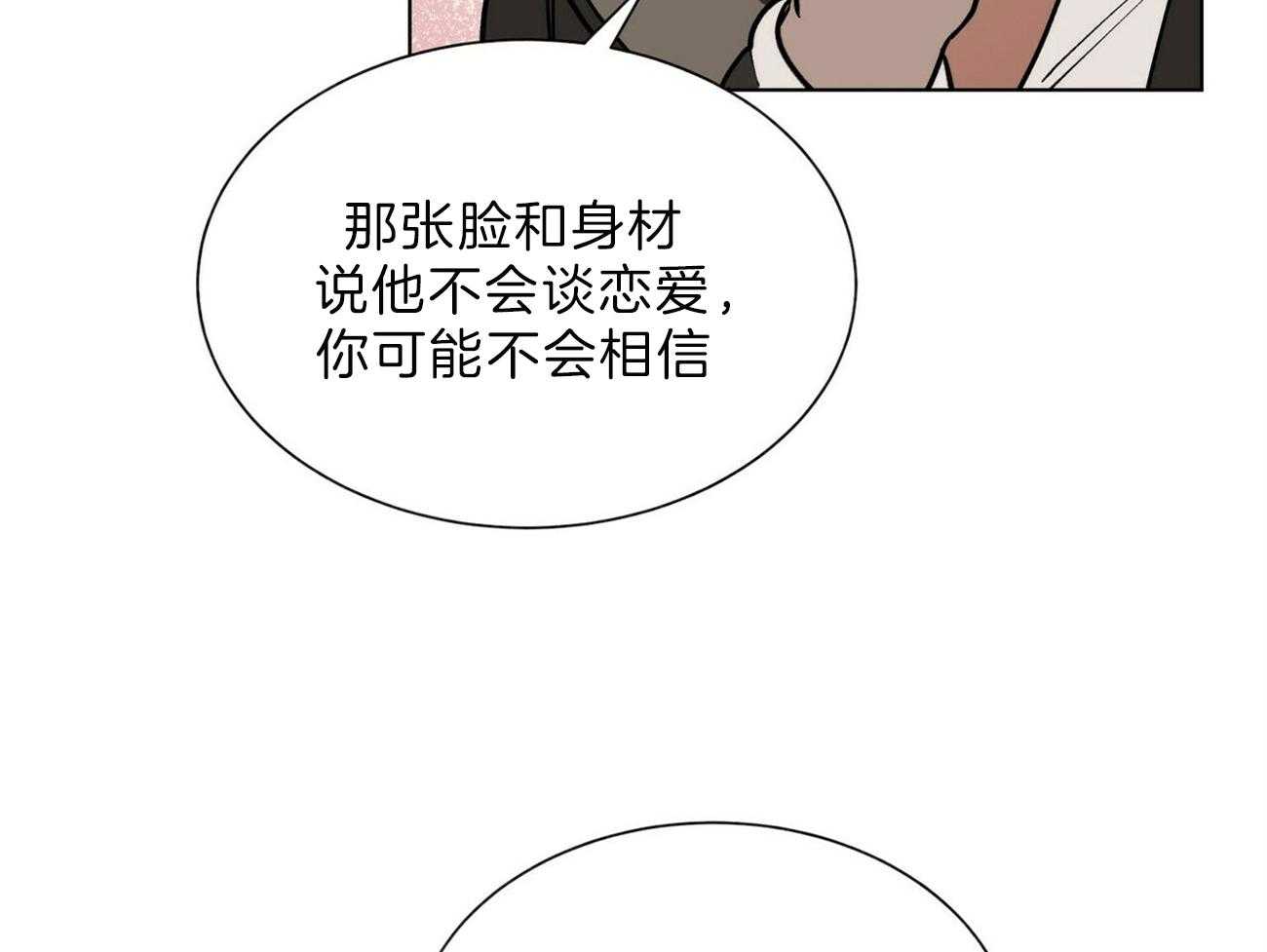 第100话_我们开始吧18