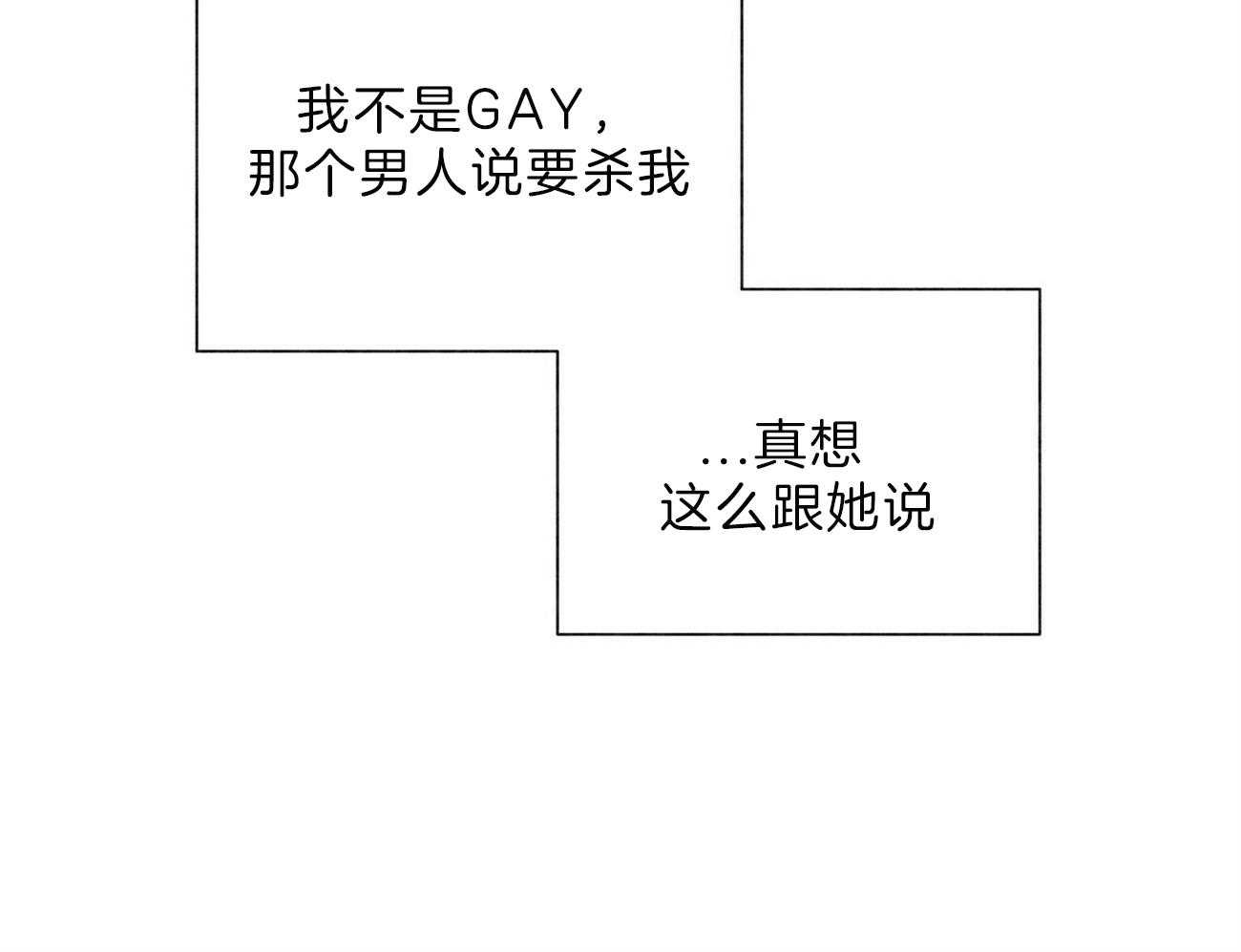 第100话_我们开始吧22