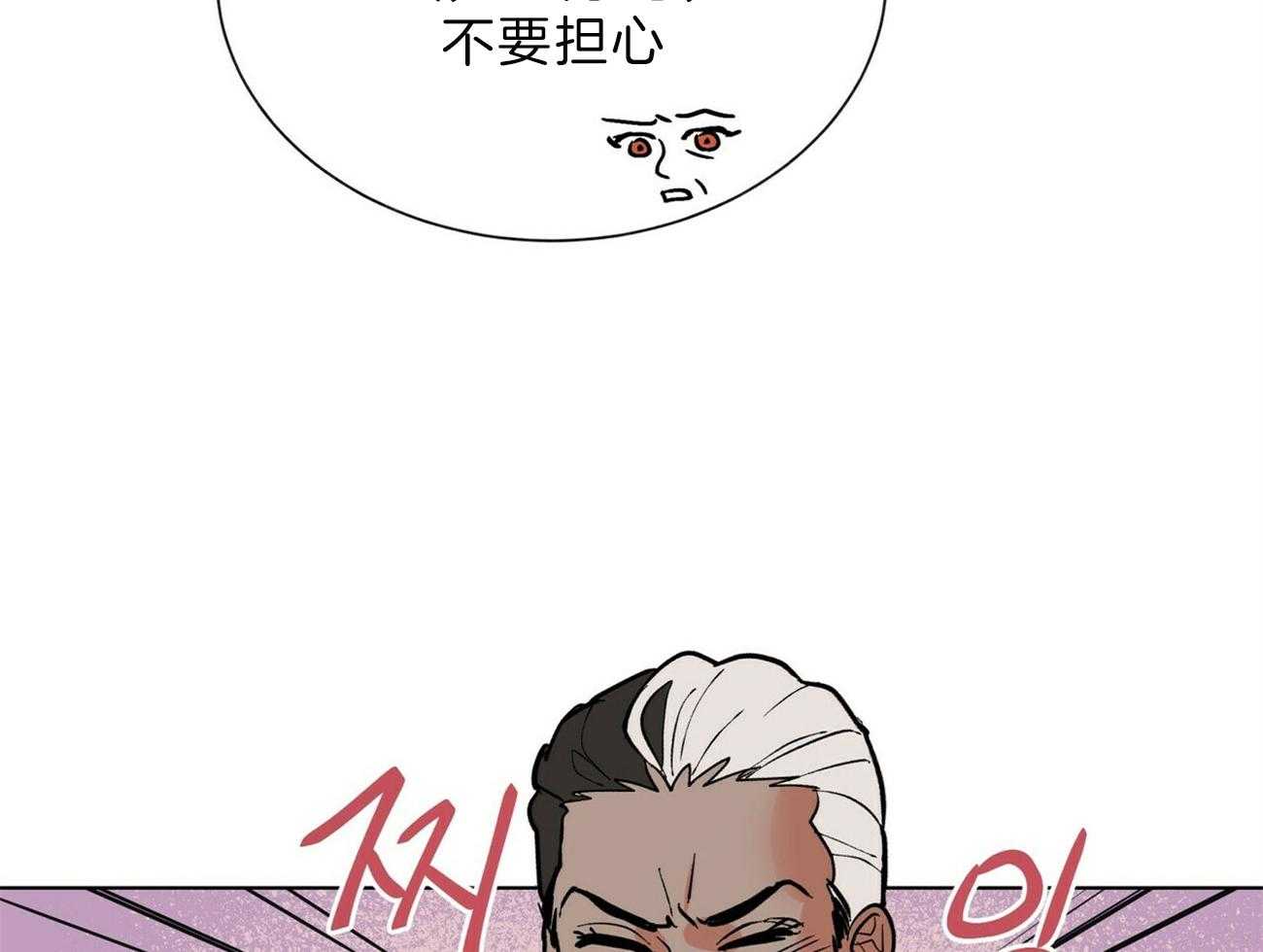 第100话_我们开始吧28
