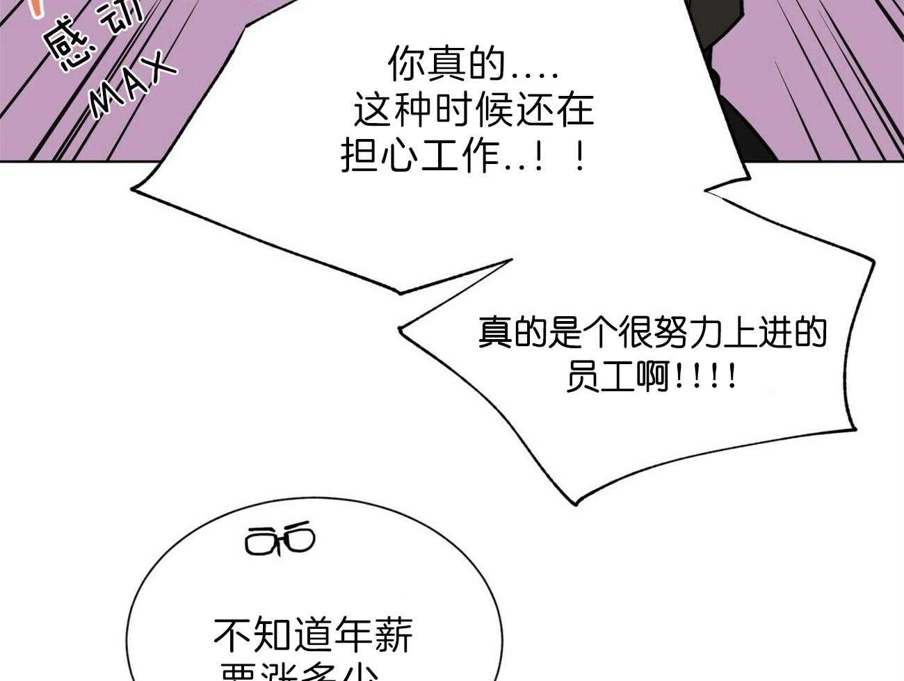 第100话_我们开始吧30