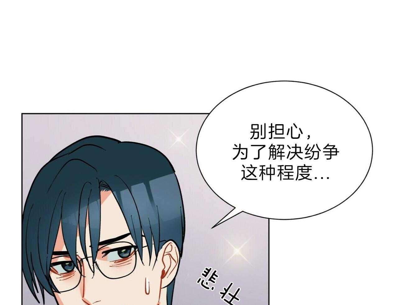 第100话_我们开始吧38