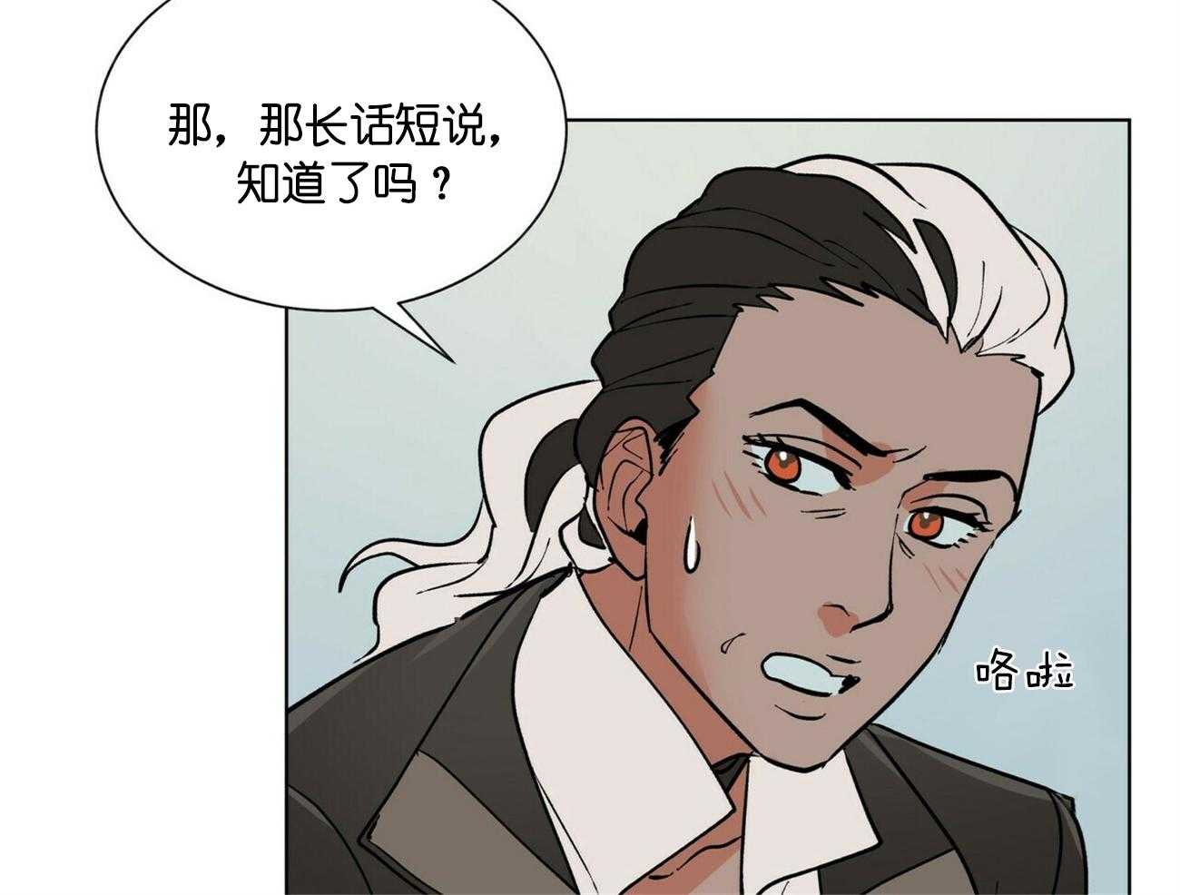 第100话_我们开始吧40