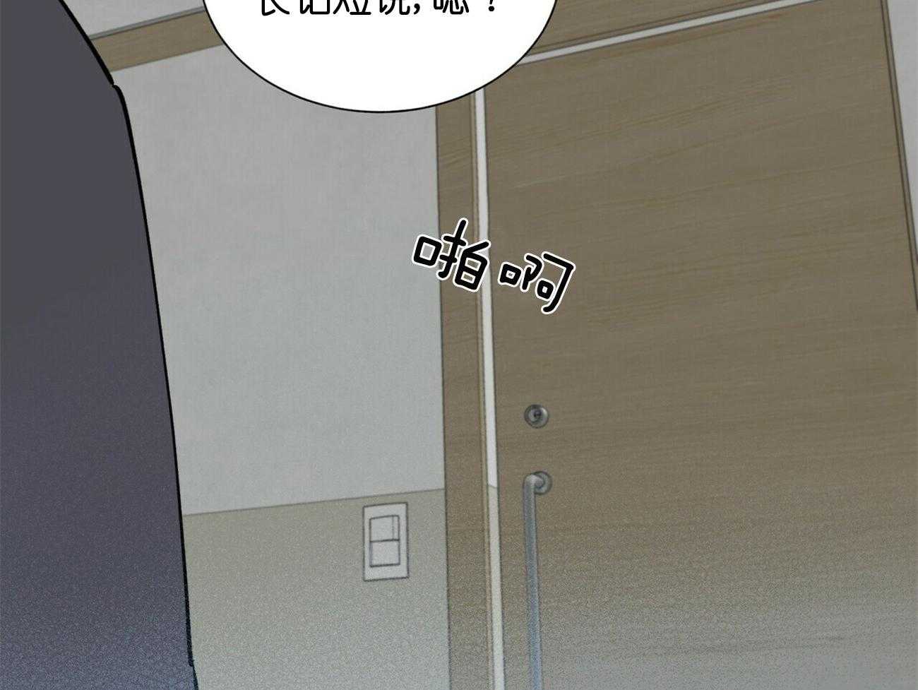 第100话_我们开始吧42